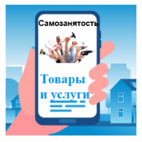 Samozanitie.ru -  Каталог Самозанятые РФ