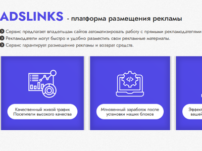 adslinks600800 adslinks600800